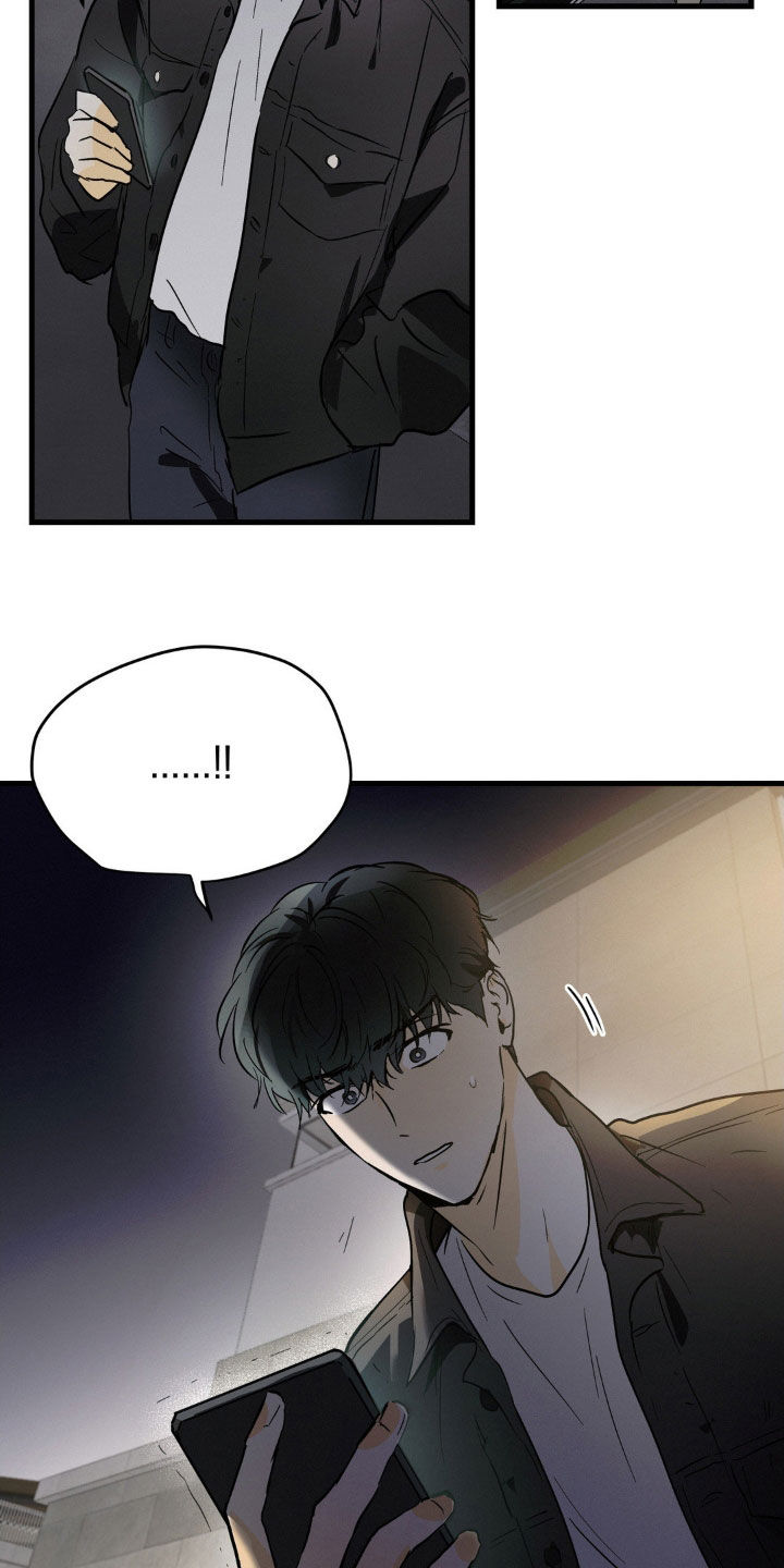 【疯狂迷恋】漫画-（第15章：可怜的人）章节漫画下拉式图片-第19张图片
