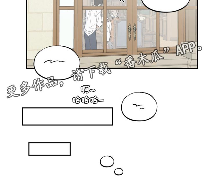 【极致渴求】漫画-（第12章：取悦）章节漫画下拉式图片-第15张图片