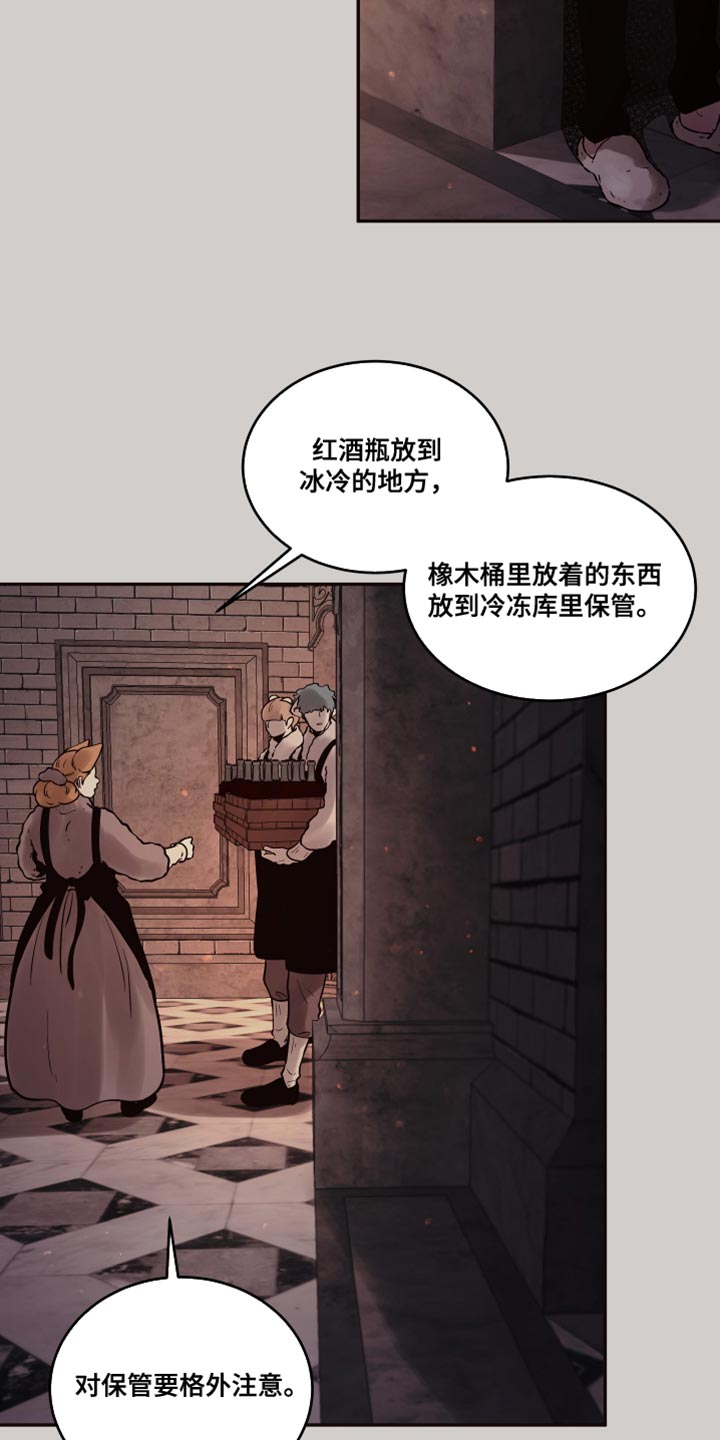 【北极兔】漫画-（第10章：【番外】动物血）章节漫画下拉式图片-第19张图片