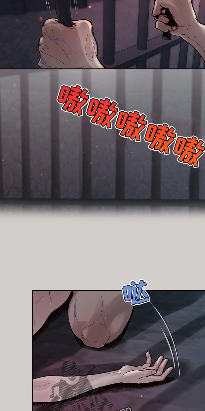【北极兔】漫画-（第13章：【番外】肚子饿了）章节漫画下拉式图片-第5张图片