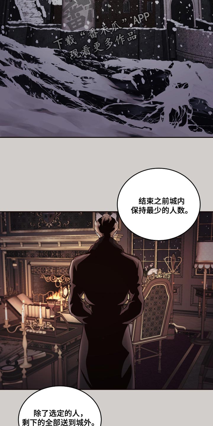 【北极兔】漫画-（第10章：【番外】动物血）章节漫画下拉式图片-第2张图片