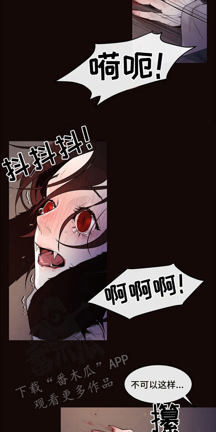 【北极兔】漫画-（第7章：唯一的黑色（完结））章节漫画下拉式图片-第8张图片