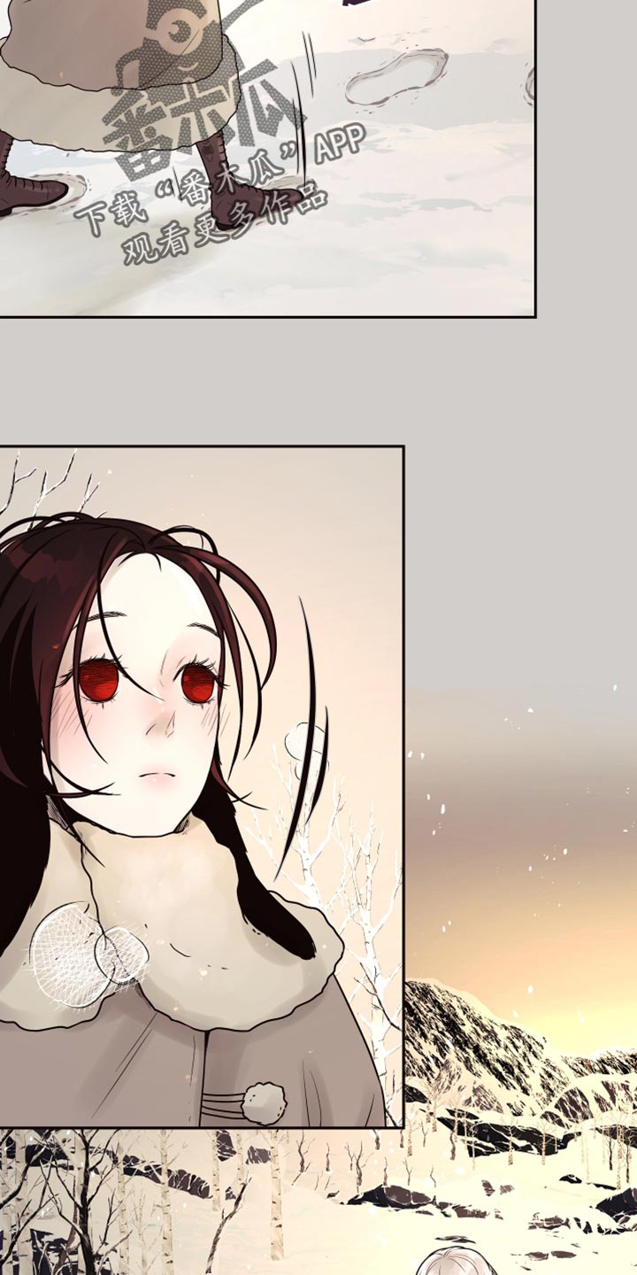 【北极兔】漫画-（第8章：【番外】第一个记忆）章节漫画下拉式图片-第10张图片