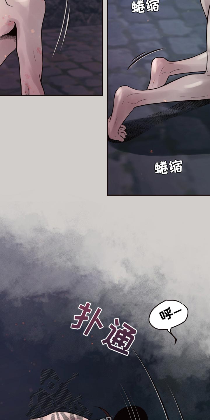 【北极兔】漫画-（第13章：【番外】肚子饿了）章节漫画下拉式图片-第7张图片