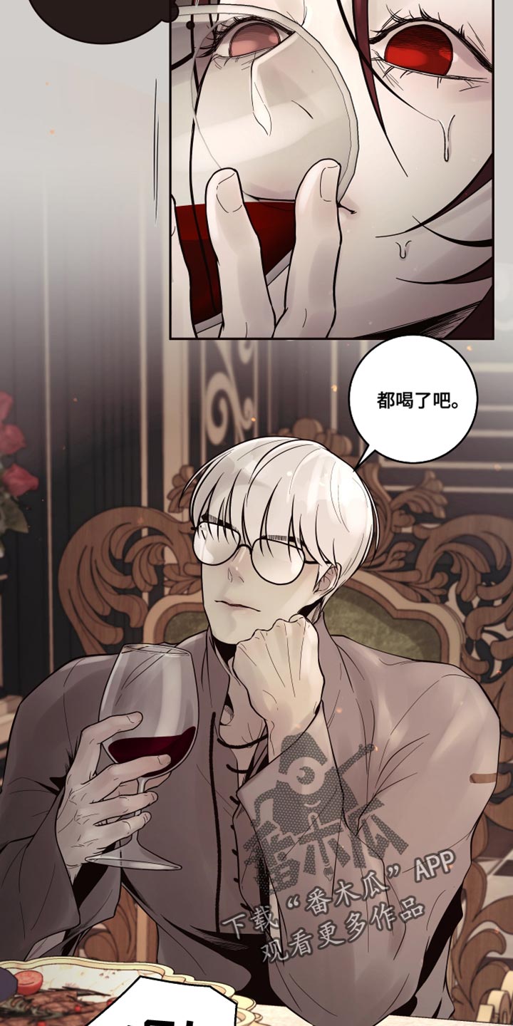 【北极兔】漫画-（第9章：【番外】你一个人睡）章节漫画下拉式图片-第6张图片
