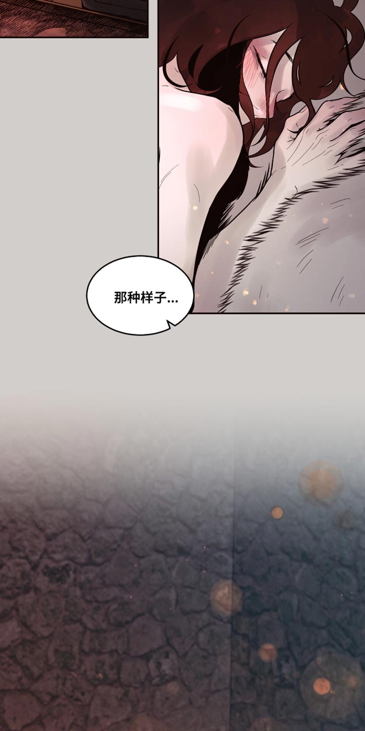 【北极兔】漫画-（第13章：【番外】肚子饿了）章节漫画下拉式图片-第13张图片