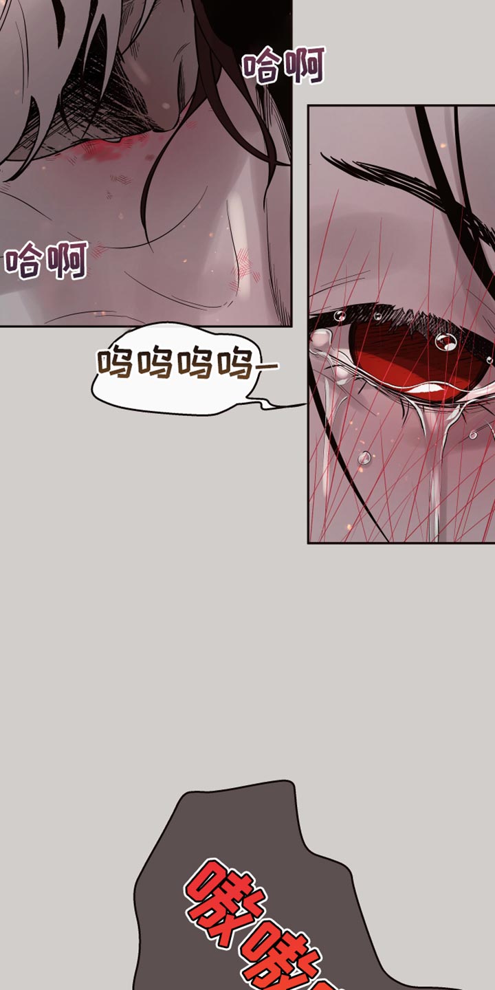 【北极兔】漫画-（第13章：【番外】肚子饿了）章节漫画下拉式图片-第2张图片