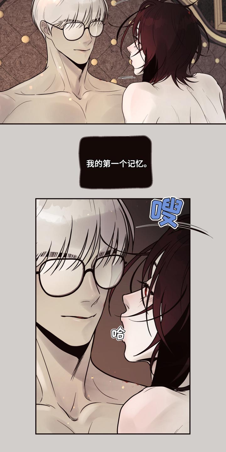 【北极兔】漫画-（第8章：【番外】第一个记忆）章节漫画下拉式图片-第7张图片