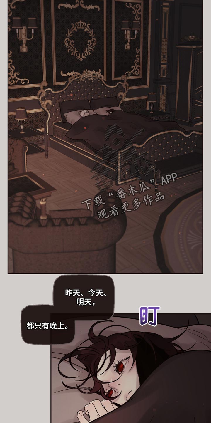【北极兔】漫画-（第9章：【番外】你一个人睡）章节漫画下拉式图片-第9张图片