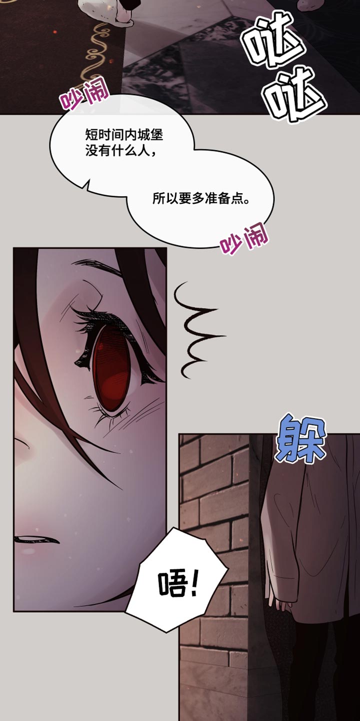 【北极兔】漫画-（第10章：【番外】动物血）章节漫画下拉式图片-第18张图片