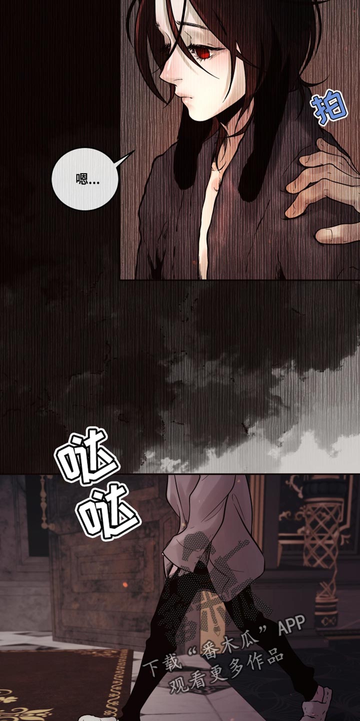 【北极兔】漫画-（第10章：【番外】动物血）章节漫画下拉式图片-第17张图片