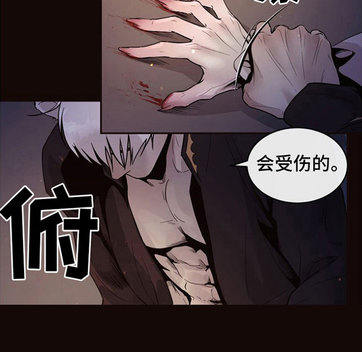【北极兔】漫画-（第7章：唯一的黑色（完结））章节漫画下拉式图片-第9张图片