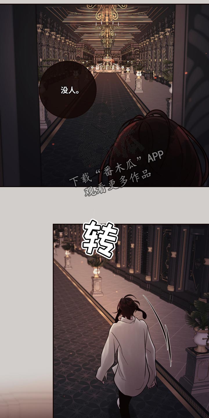 【北极兔】漫画-（第10章：【番外】动物血）章节漫画下拉式图片-第13张图片