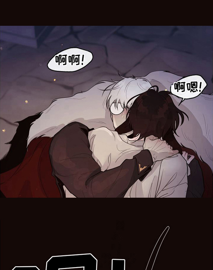 【北极兔】漫画-（第7章：唯一的黑色（完结））章节漫画下拉式图片-第4张图片