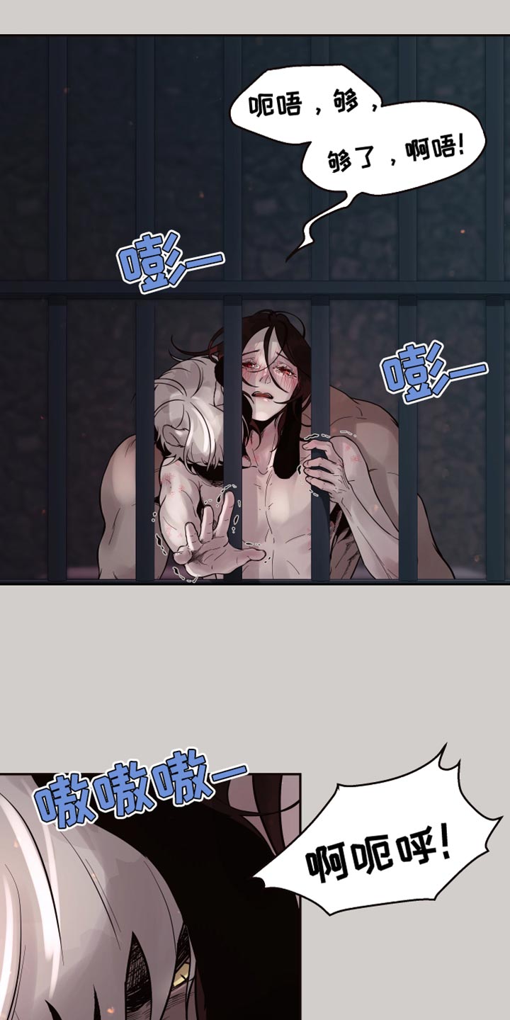 【北极兔】漫画-（第13章：【番外】肚子饿了）章节漫画下拉式图片-第1张图片