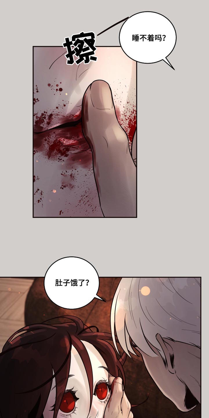 【北极兔】漫画-（第13章：【番外】肚子饿了）章节漫画下拉式图片-第17张图片