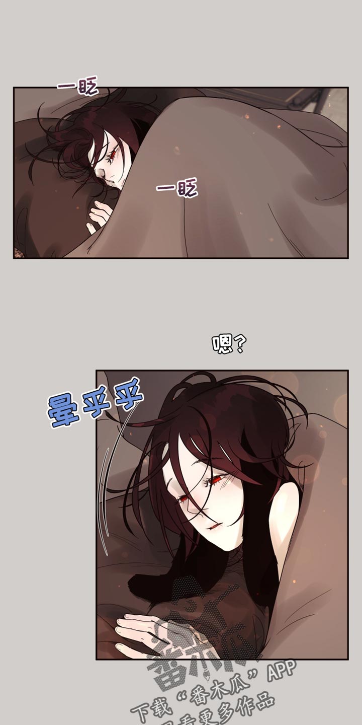 【北极兔】漫画-（第8章：【番外】第一个记忆）章节漫画下拉式图片-第1张图片