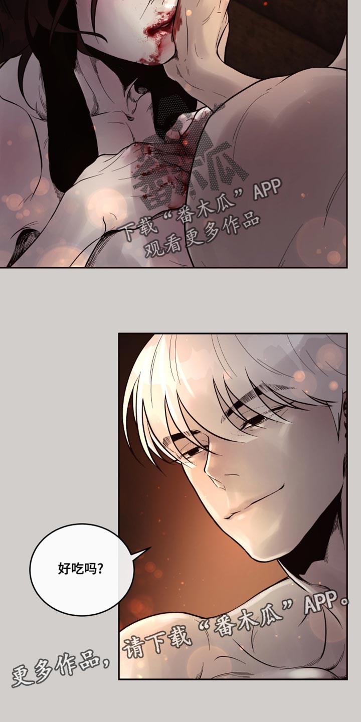 【北极兔】漫画-（第13章：【番外】肚子饿了）章节漫画下拉式图片-第18张图片