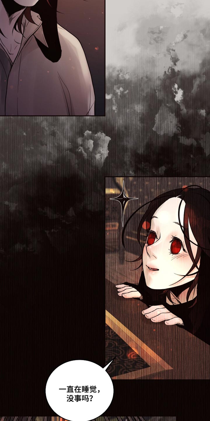 【北极兔】漫画-（第10章：【番外】动物血）章节漫画下拉式图片-第9张图片