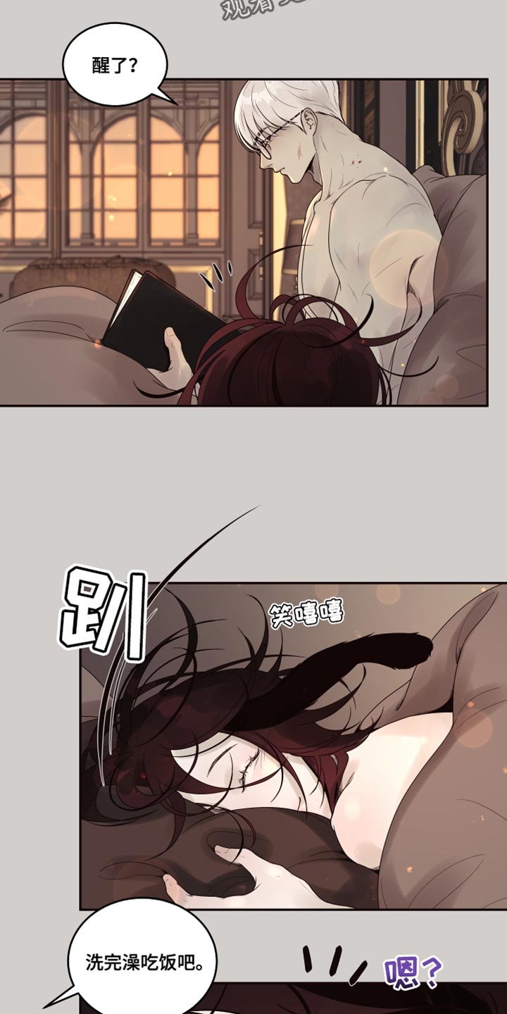 【北极兔】漫画-（第8章：【番外】第一个记忆）章节漫画下拉式图片-第2张图片
