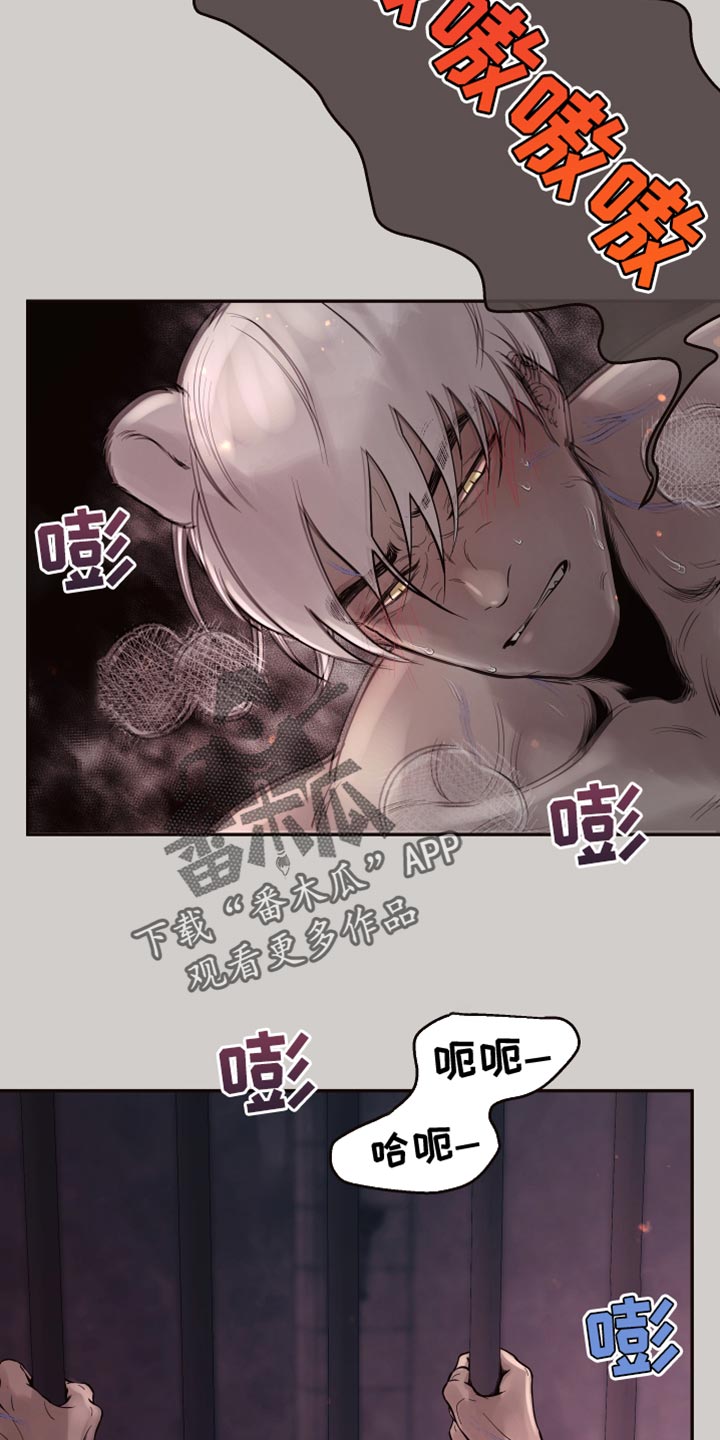 【北极兔】漫画-（第13章：【番外】肚子饿了）章节漫画下拉式图片-第3张图片