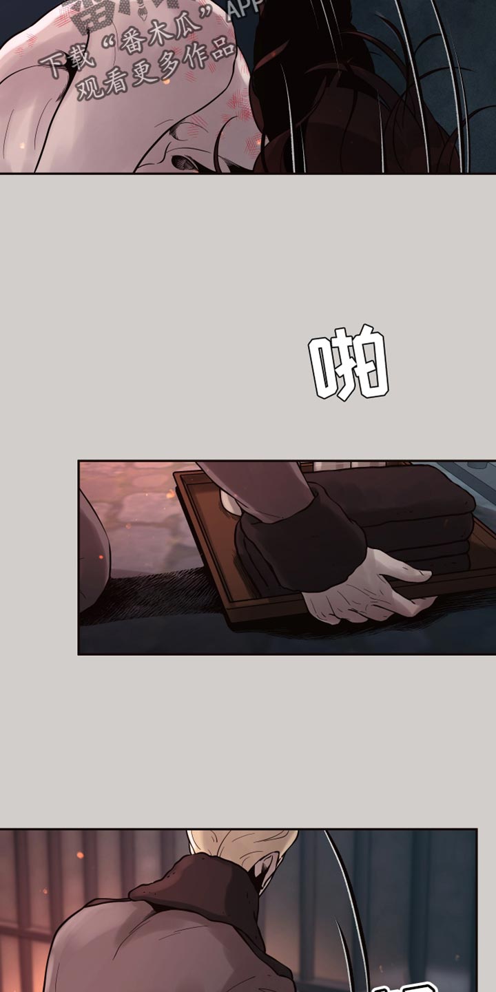 【北极兔】漫画-（第13章：【番外】肚子饿了）章节漫画下拉式图片-第8张图片