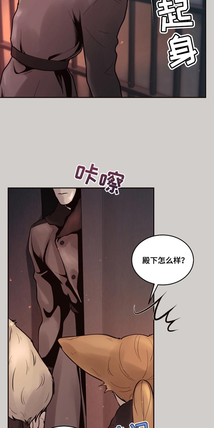 【北极兔】漫画-（第13章：【番外】肚子饿了）章节漫画下拉式图片-第9张图片