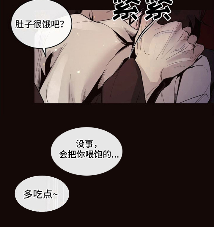 【北极兔】漫画-（第7章：唯一的黑色（完结））章节漫画下拉式图片-第3张图片
