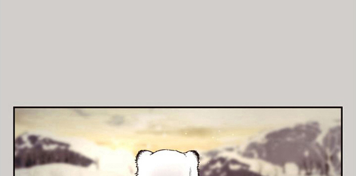 【北极兔】漫画-（第1章：雪国）章节漫画下拉式图片-第1张图片