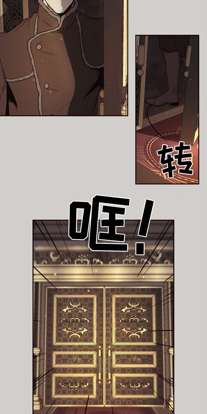 【北极兔】漫画-（第1章：雪国）章节漫画下拉式图片-第7张图片