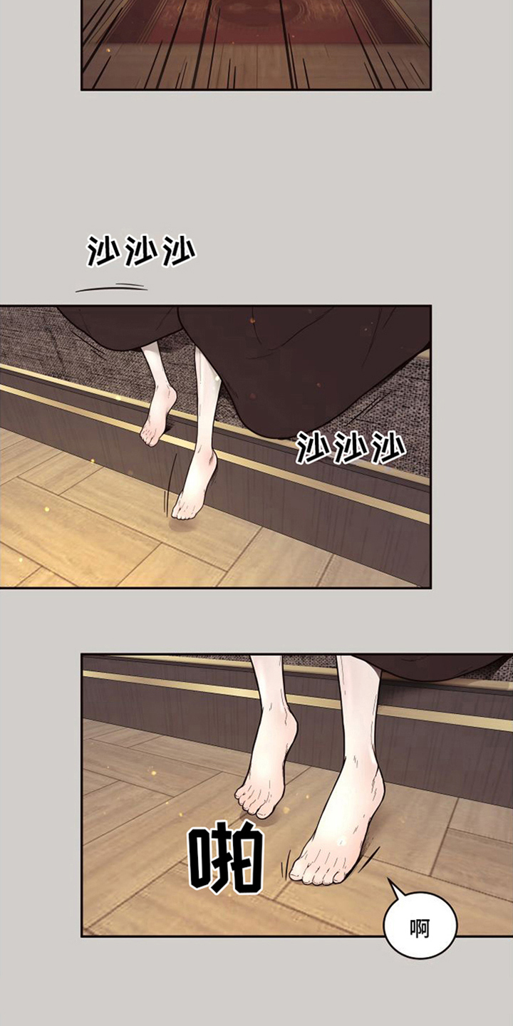 【北极兔】漫画-（第1章：雪国）章节漫画下拉式图片-第8张图片