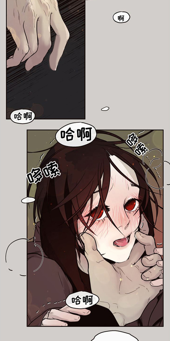 【北极兔】漫画-（第3章：跟随）章节漫画下拉式图片-第8张图片