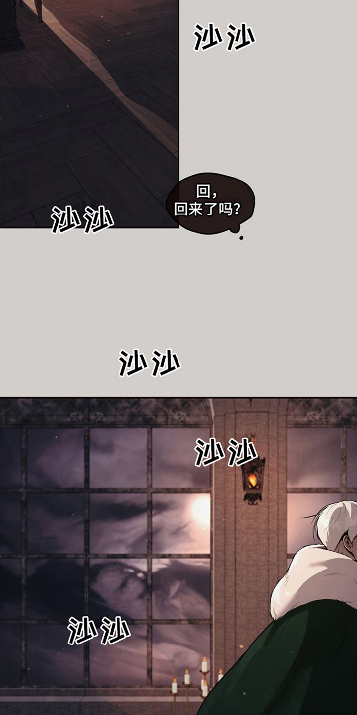 【北极兔】漫画-（第5章：不安）章节漫画下拉式图片-第9张图片