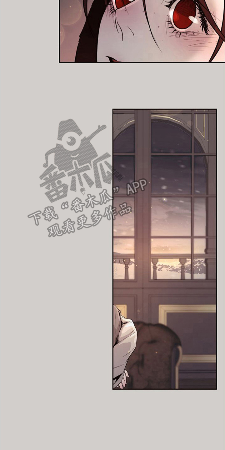 【北极兔】漫画-（第5章：不安）章节漫画下拉式图片-第16张图片