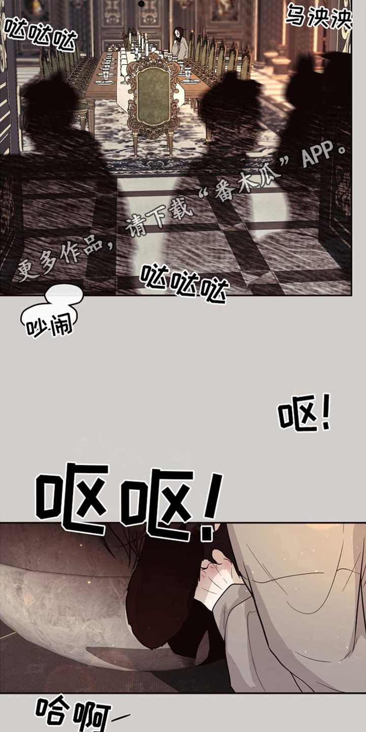 【北极兔】漫画-（第5章：不安）章节漫画下拉式图片-第4张图片