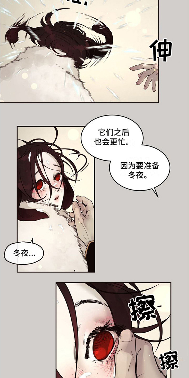 【北极兔】漫画-（第4章：选择权）章节漫画下拉式图片-第3张图片