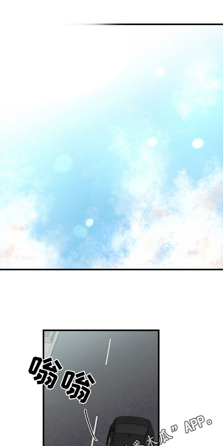【疯狂迷恋】漫画-（第14章：身体健康）章节漫画下拉式图片-第1张图片