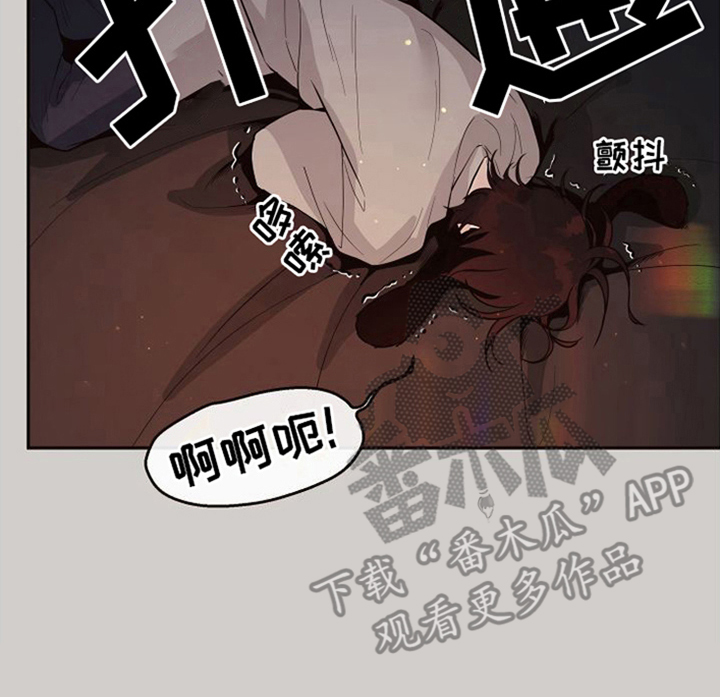 【北极兔】漫画-（第5章：不安）章节漫画下拉式图片-第7张图片