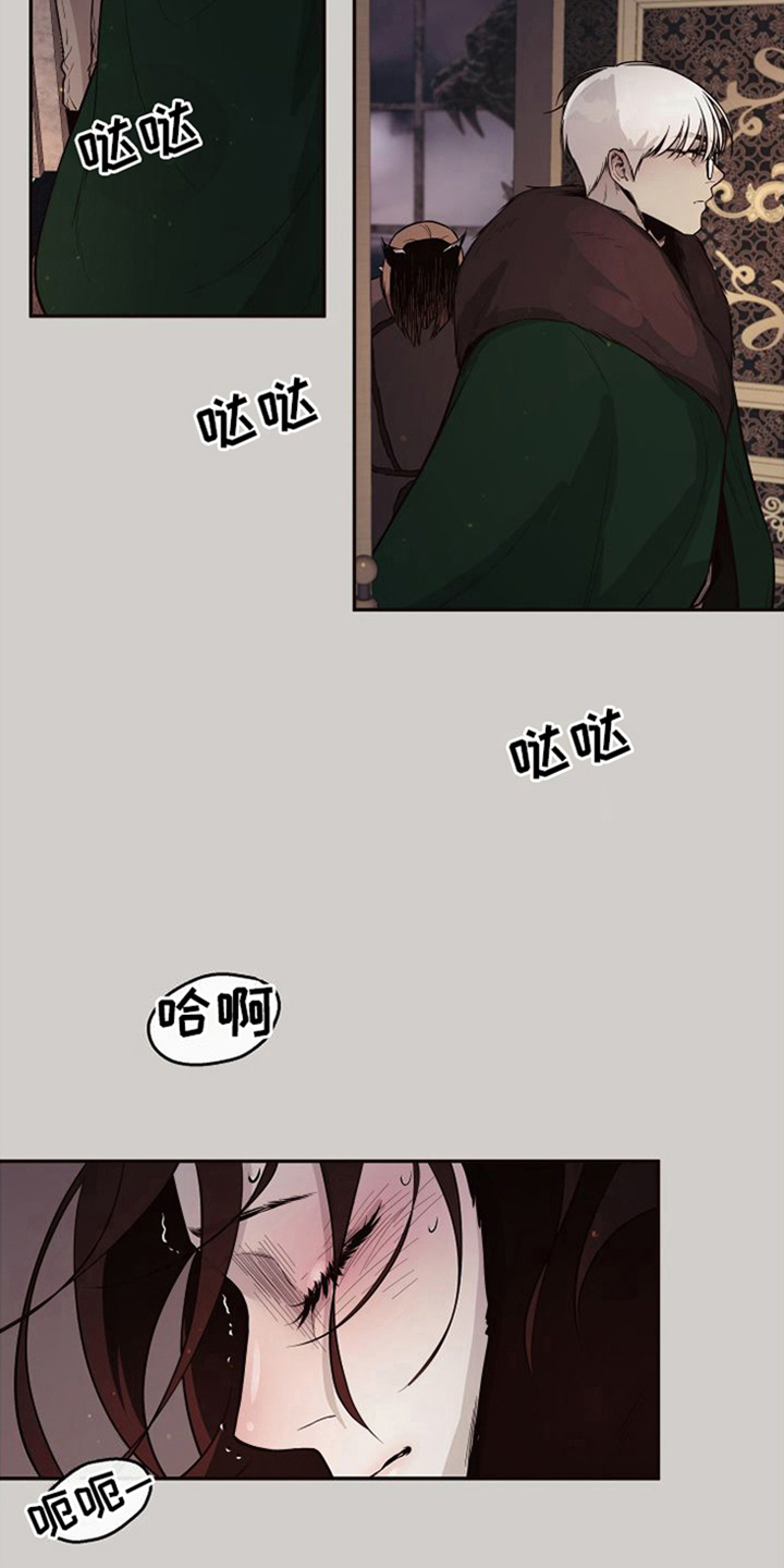 【北极兔】漫画-（第5章：不安）章节漫画下拉式图片-第11张图片