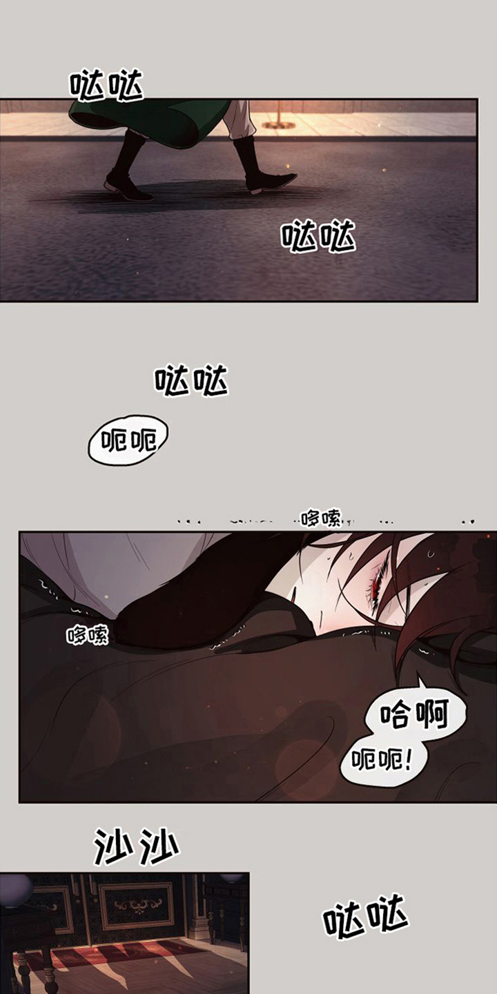 【北极兔】漫画-（第5章：不安）章节漫画下拉式图片-第8张图片