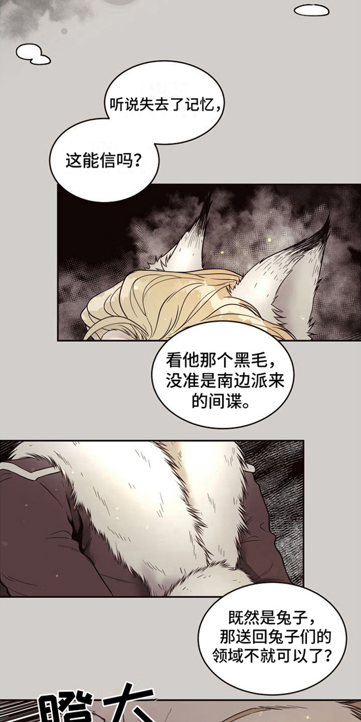 【北极兔】漫画-（第1章：雪国）章节漫画下拉式图片-第12张图片
