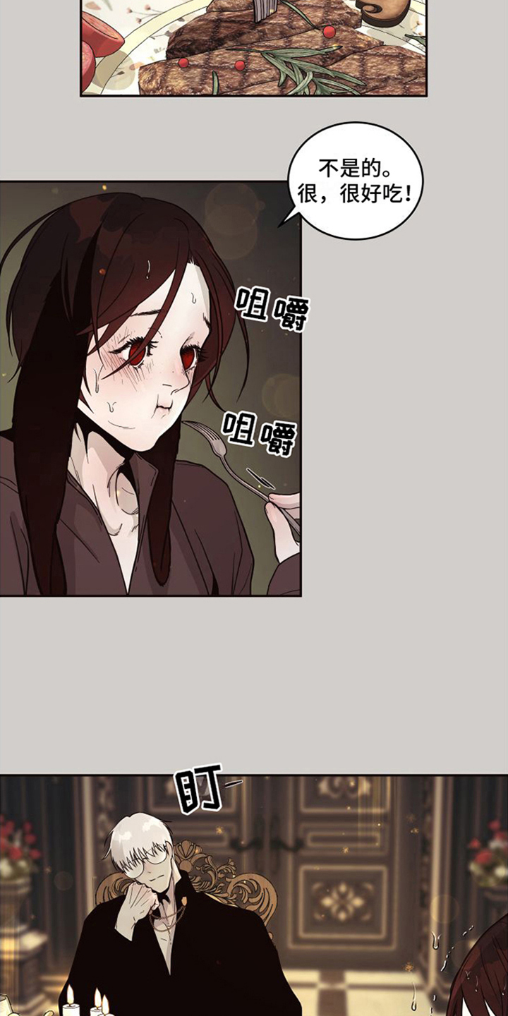 【北极兔】漫画-（第3章：跟随）章节漫画下拉式图片-第3张图片