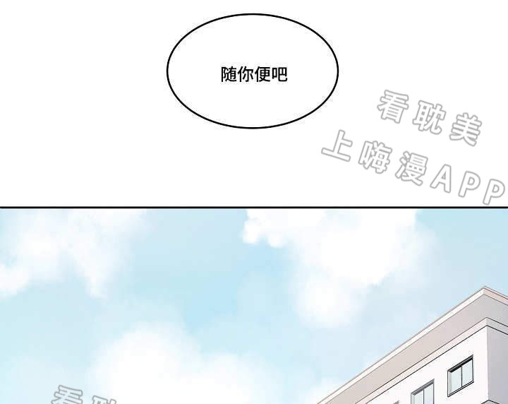 第36话7