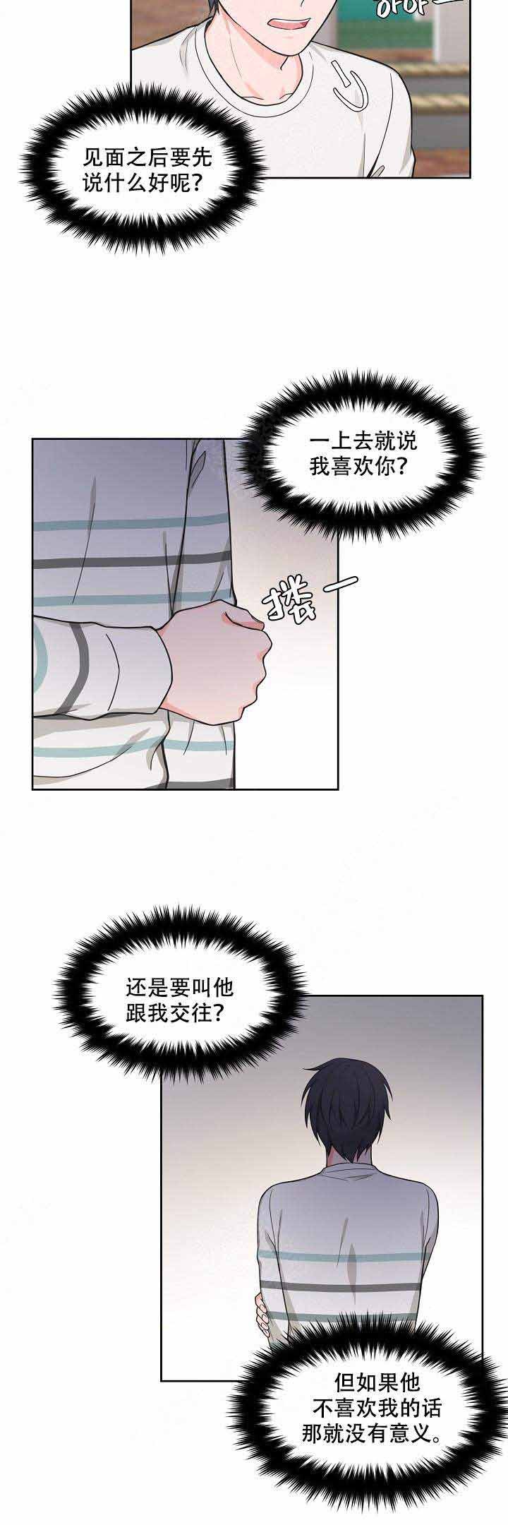 第68话9