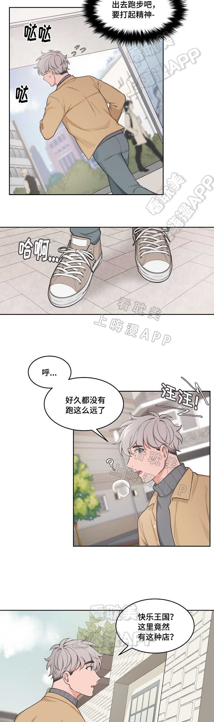 第48话7