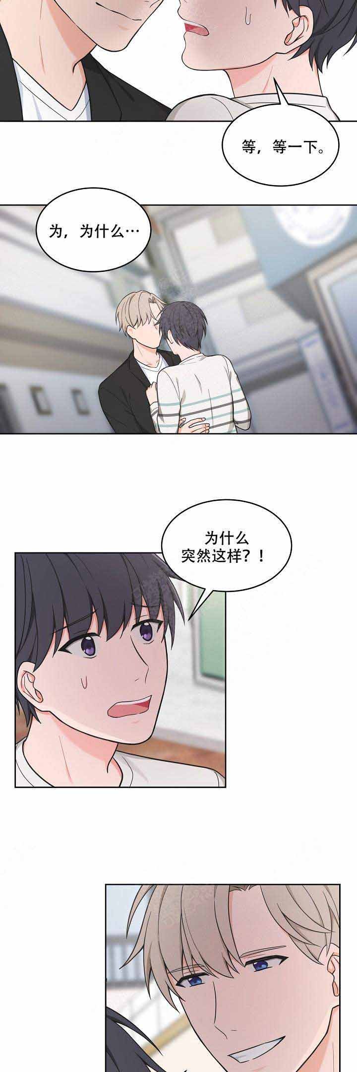 第69话9