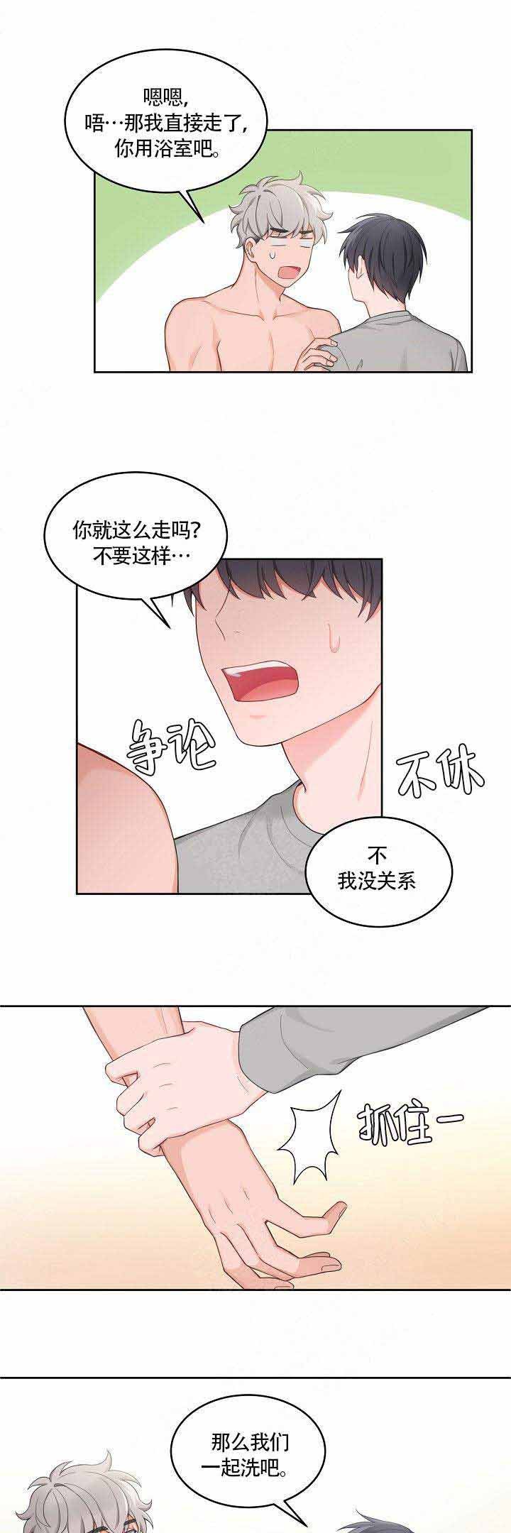 第55话6