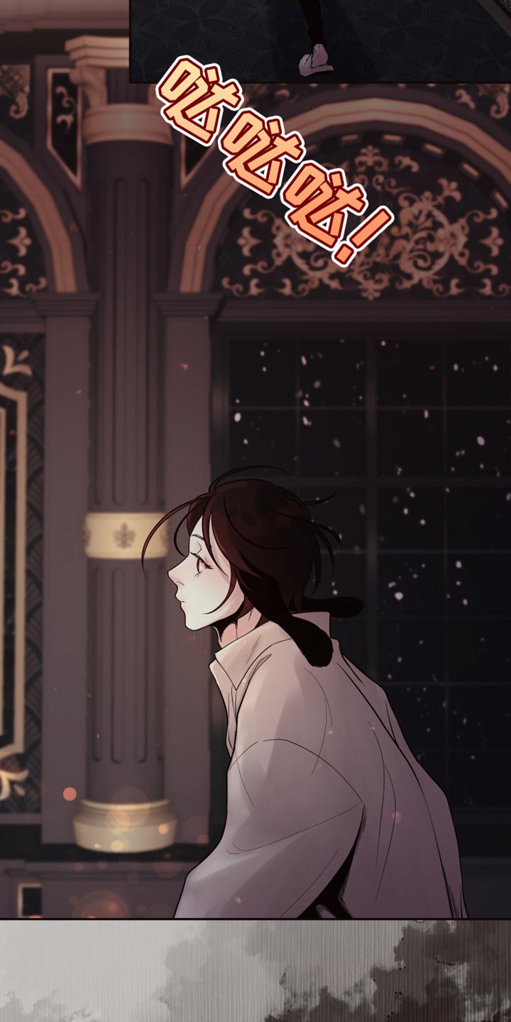 【北极兔】漫画-（第10章：【番外】动物血）章节漫画下拉式图片-第14张图片