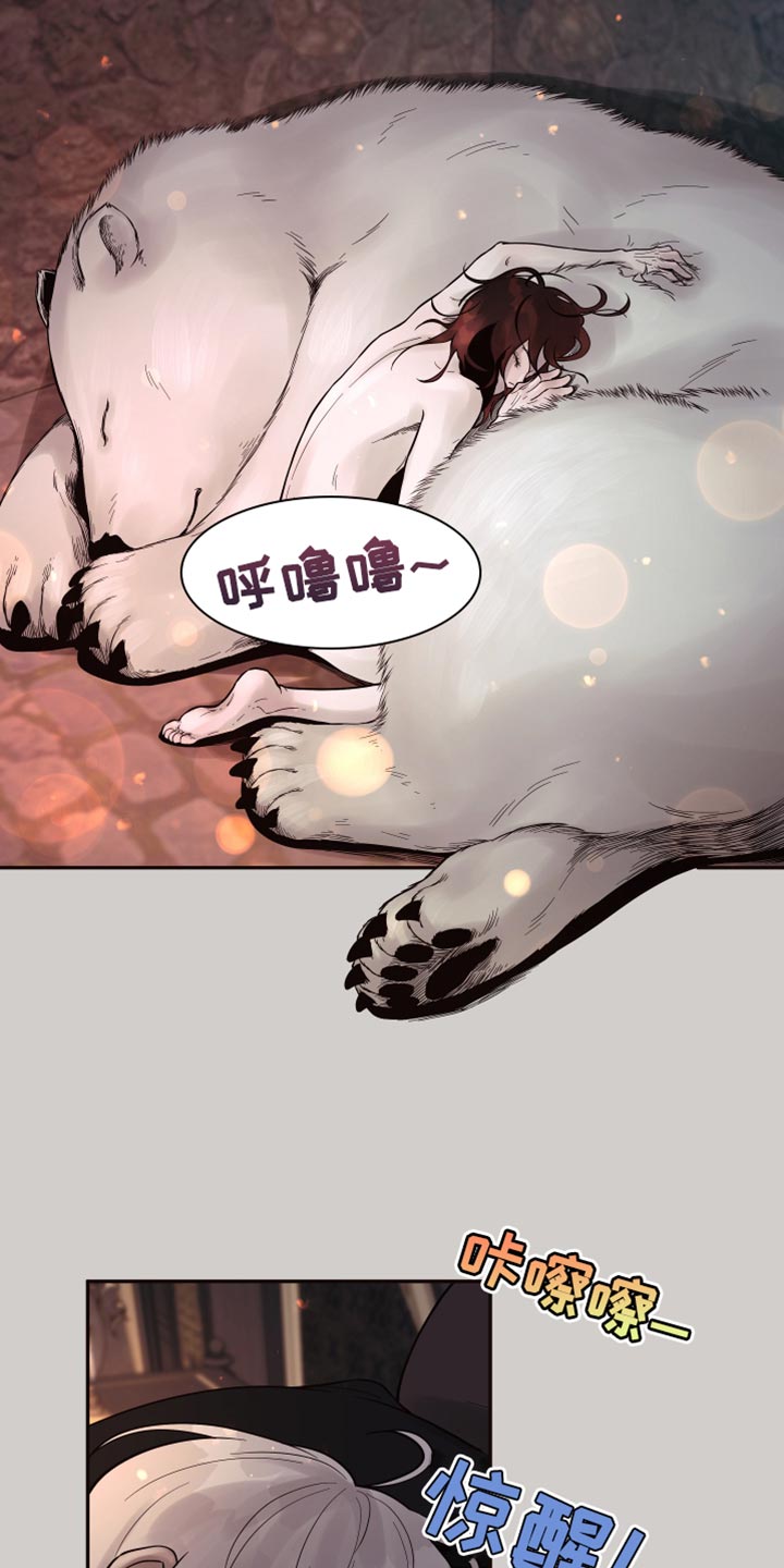 【北极兔】漫画-（第13章：【番外】肚子饿了）章节漫画下拉式图片-第14张图片