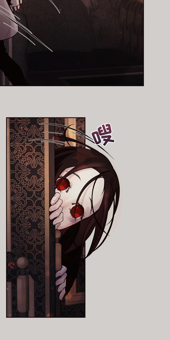 【北极兔】漫画-（第10章：【番外】动物血）章节漫画下拉式图片-第12张图片